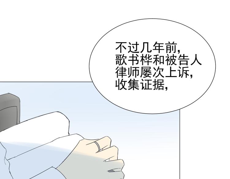 《我在黎明遇见你》第7话和父亲有关的事 第18页