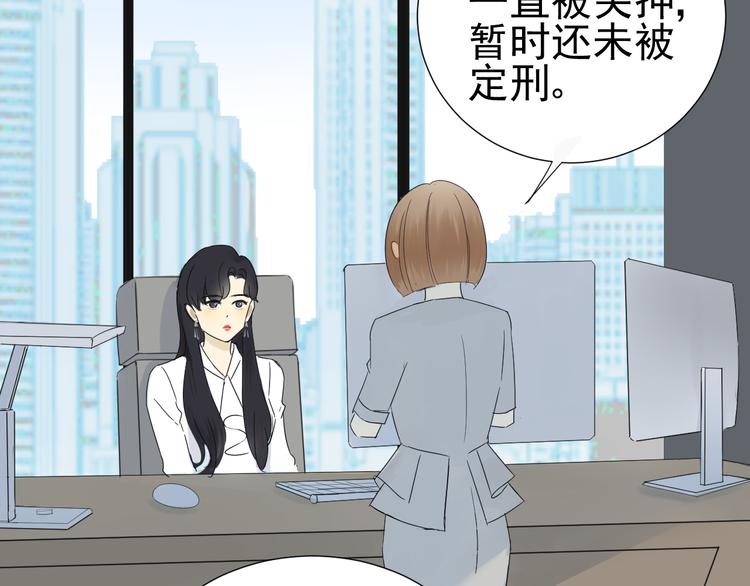 《我在黎明遇见你》第7话和父亲有关的事 第20页