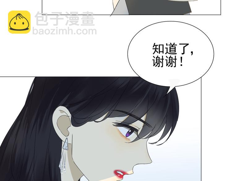 《我在黎明遇见你》第7话和父亲有关的事 第23页