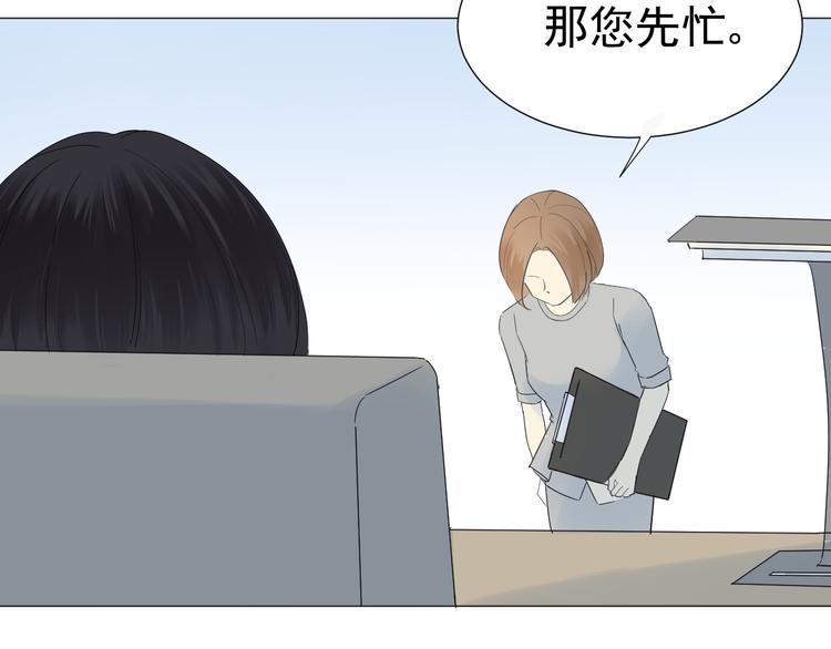 《我在黎明遇见你》第7话和父亲有关的事 第26页