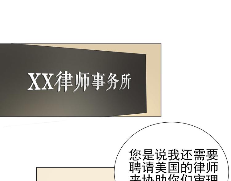《我在黎明遇见你》第7话和父亲有关的事 第29页