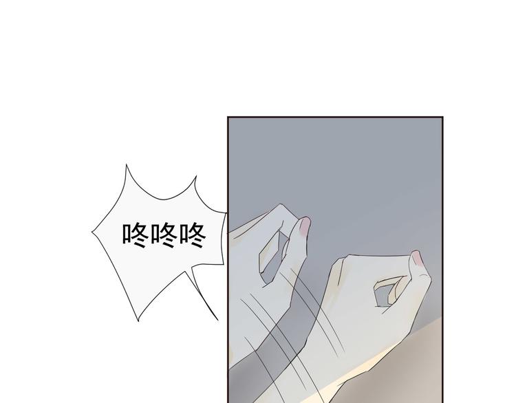 《我在黎明遇见你》第7话和父亲有关的事 第3页