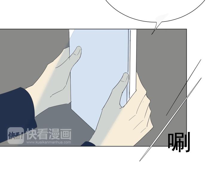 《我在黎明遇见你》第7话和父亲有关的事 第45页