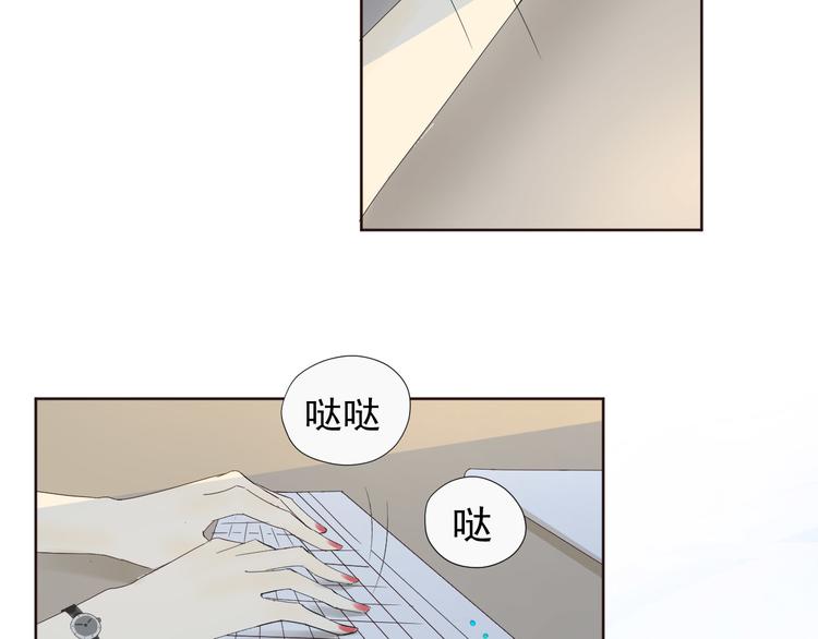 《我在黎明遇见你》第7话和父亲有关的事 第4页