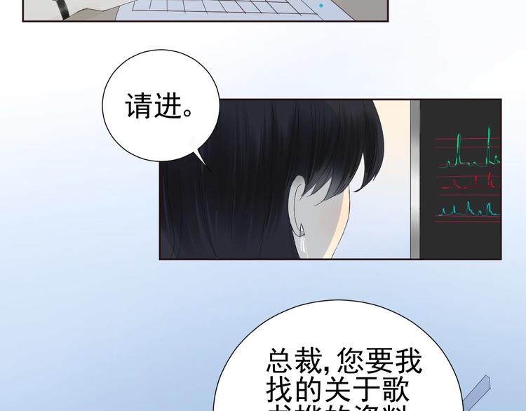 《我在黎明遇见你》第7话和父亲有关的事 第5页