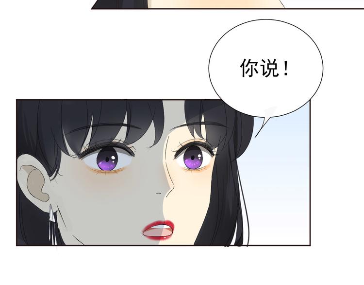 《我在黎明遇见你》第7话和父亲有关的事 第8页