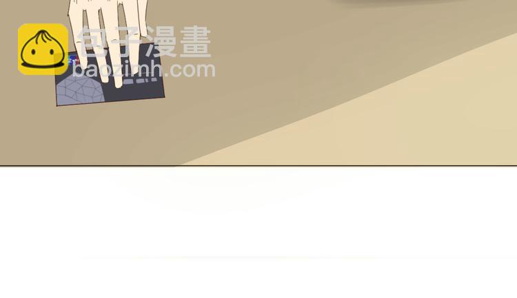 《我在黎明遇见你》第11话 少年总裁助理了解一下 第11页