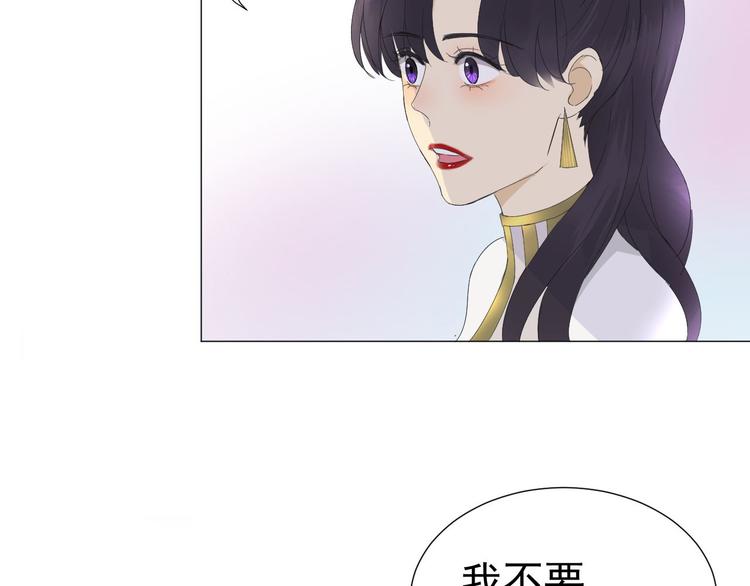 《我在黎明遇见你》第11话 少年总裁助理了解一下 第17页