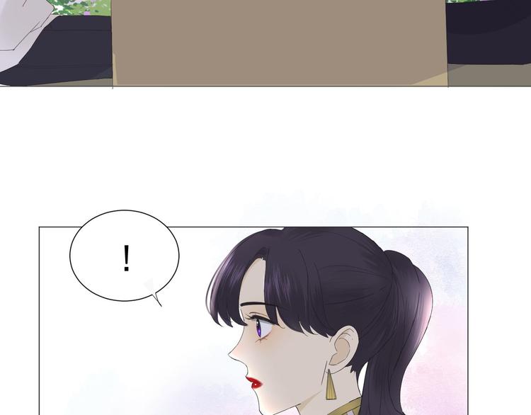 《我在黎明遇见你》第11话 少年总裁助理了解一下 第21页