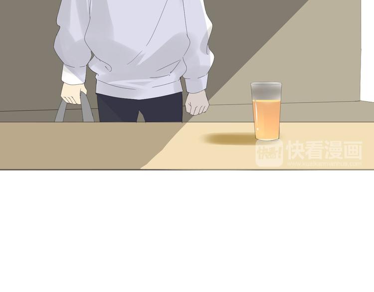 《我在黎明遇见你》第11话 少年总裁助理了解一下 第41页