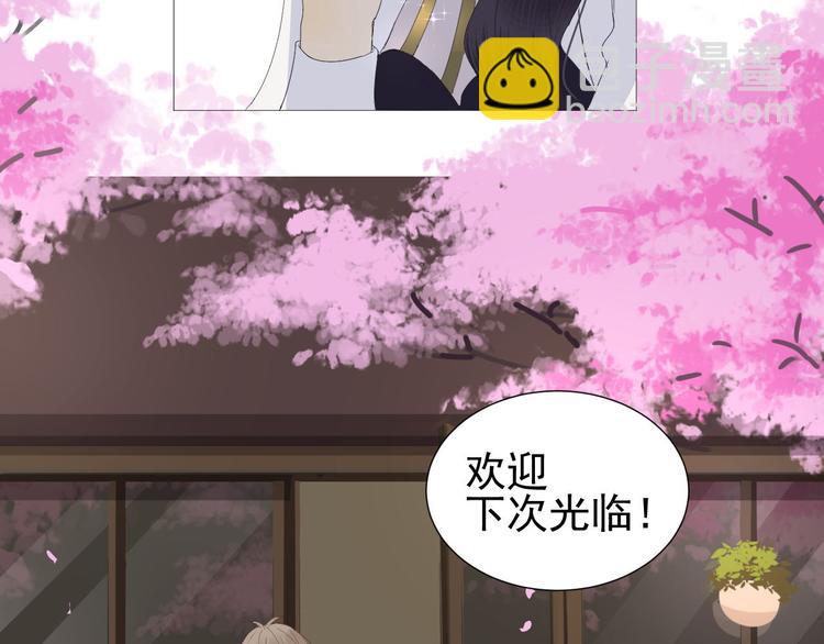 《我在黎明遇见你》第11话 少年总裁助理了解一下 第45页