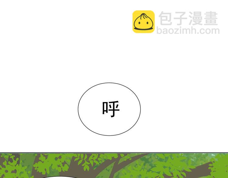 《我在黎明遇见你》第11话 少年总裁助理了解一下 第47页