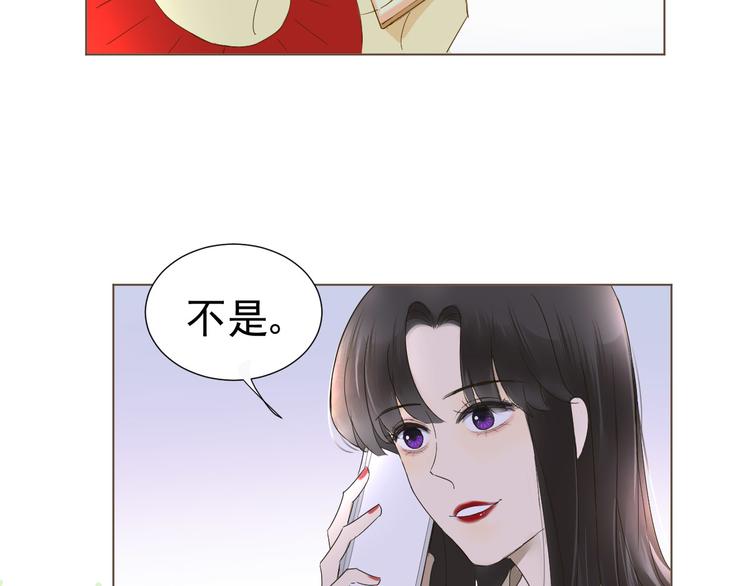 《我在黎明遇见你》第9话被安排的明明白白 第12页