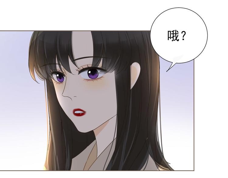 《我在黎明遇见你》第9话被安排的明明白白 第22页