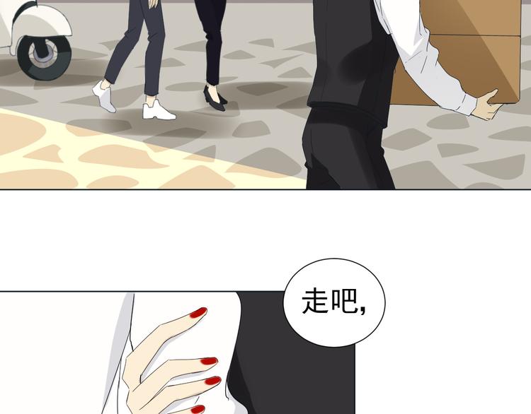 《我在黎明遇见你》第10话再相见 第32页