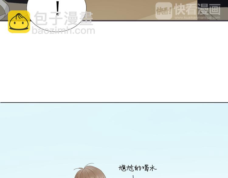 《我在黎明遇见你》第10话再相见 第49页