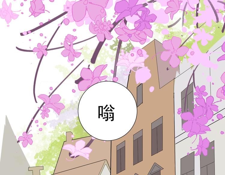 《我在黎明遇见你》第10话再相见 第4页