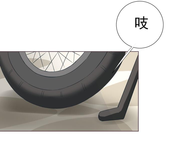 《我在黎明遇见你》第10话再相见 第7页