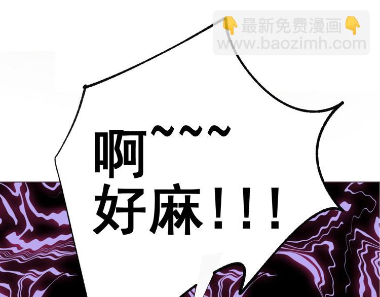 《我在黎明遇见你》第10话再相见 第9页