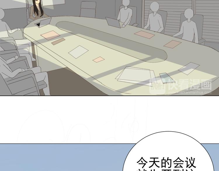 《我在黎明遇见你》第8话她的爱情 第38页