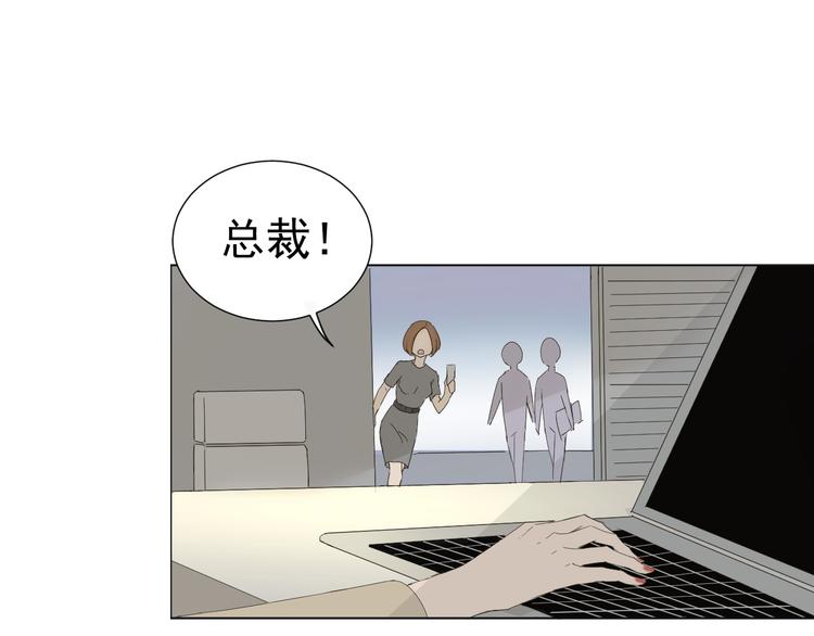 《我在黎明遇见你》第8话她的爱情 第41页