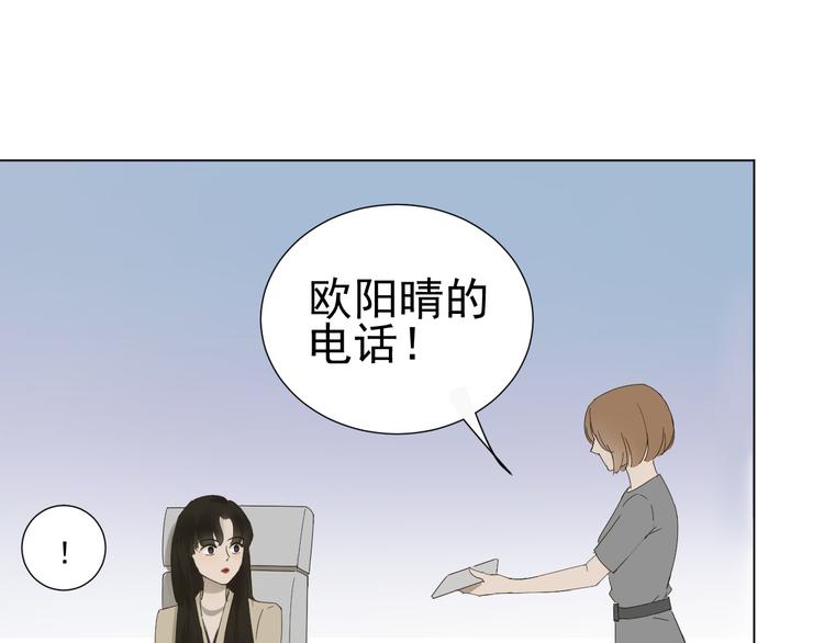 《我在黎明遇见你》第8话她的爱情 第42页