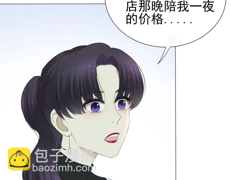 《我在黎明遇见你》第13话意外 第11页