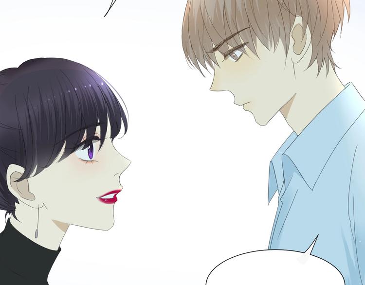 《我在黎明遇见你》第13话意外 第13页