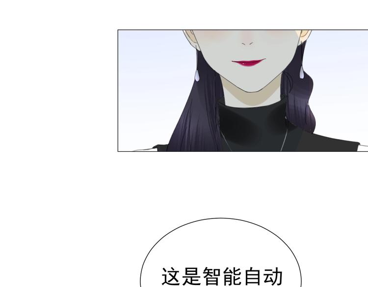 《我在黎明遇见你》第13话意外 第24页