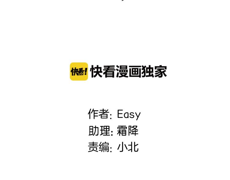 《我在黎明遇见你》第13话意外 第2页