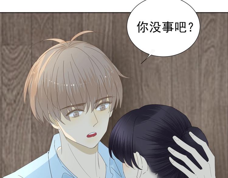 《我在黎明遇见你》第13话意外 第41页
