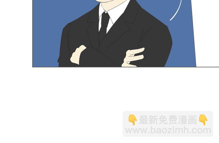 《我在黎明遇见你》第12话什么总裁竟然是她！ 第16页