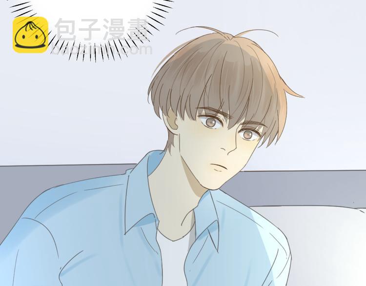 《我在黎明遇见你》第12话什么总裁竟然是她！ 第24页