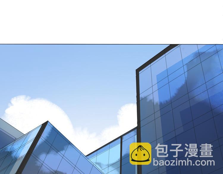 《我在黎明遇见你》第12话什么总裁竟然是她！ 第3页