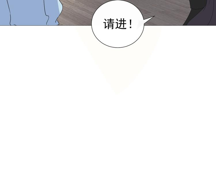 《我在黎明遇见你》第12话什么总裁竟然是她！ 第49页