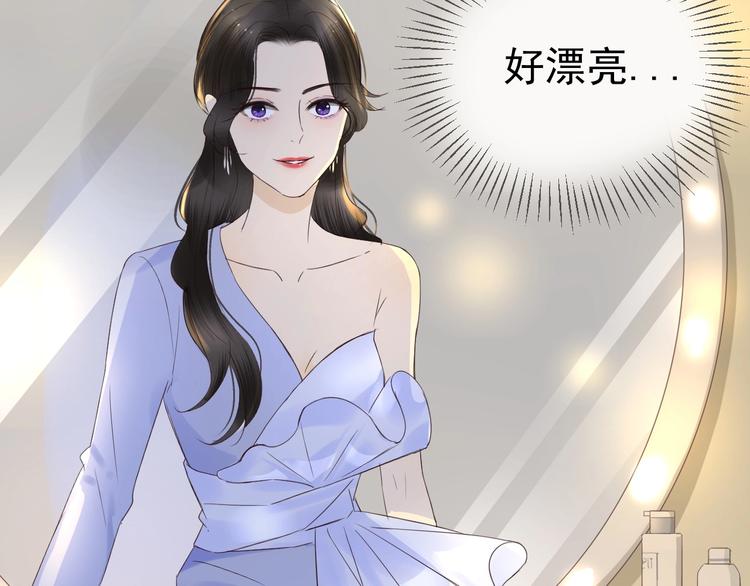《我在黎明遇见你》第15话宴会 第10页