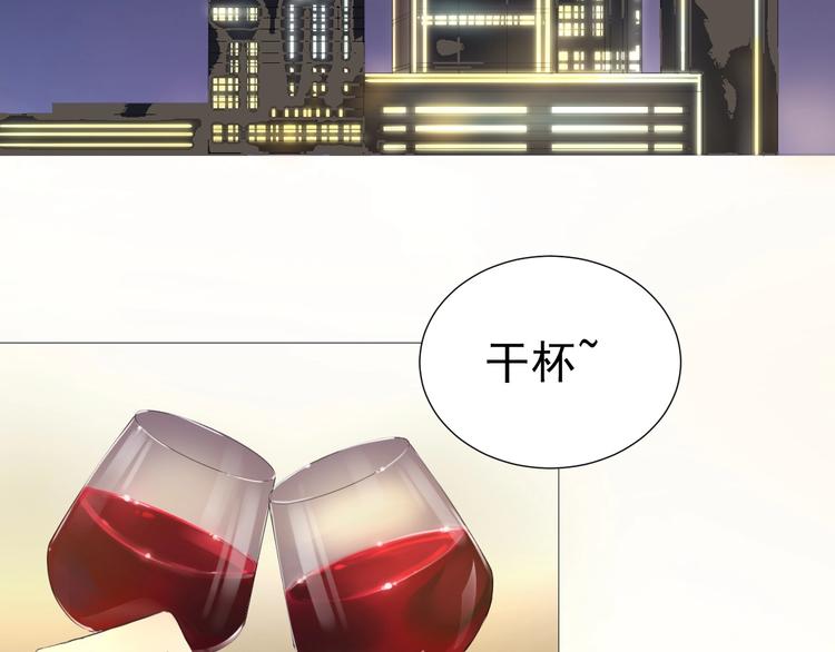 《我在黎明遇见你》第15话宴会 第49页
