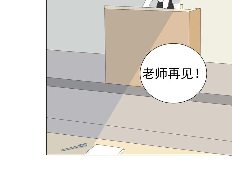 《我在黎明遇见你》第14话误解 理解 第26页