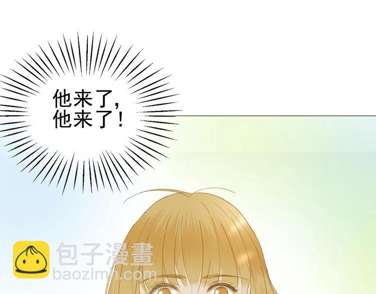 《我在黎明遇见你》第14话误解 理解 第44页