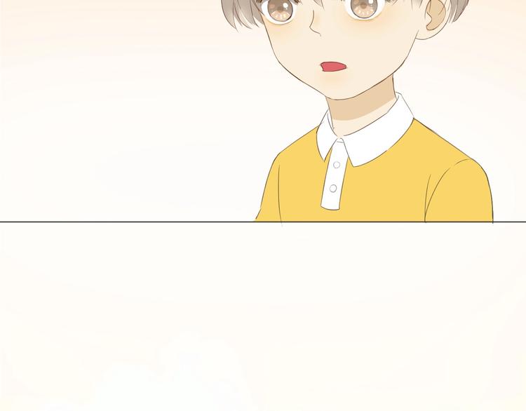 《我在黎明遇见你》番外那个女孩 第14页