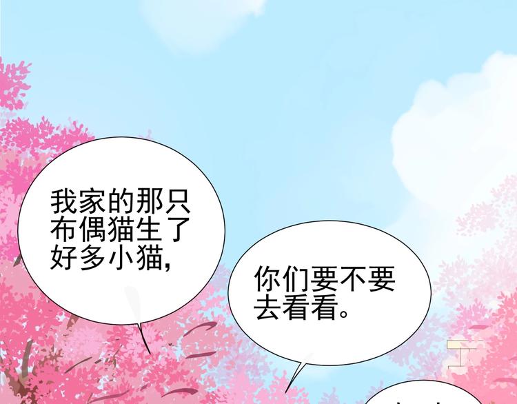 《我在黎明遇见你》番外那个女孩 第16页