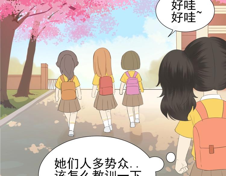 《我在黎明遇见你》番外那个女孩 第17页