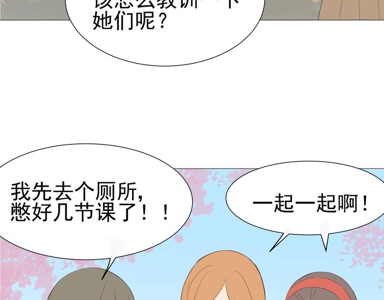 《我在黎明遇见你》番外那个女孩 第18页
