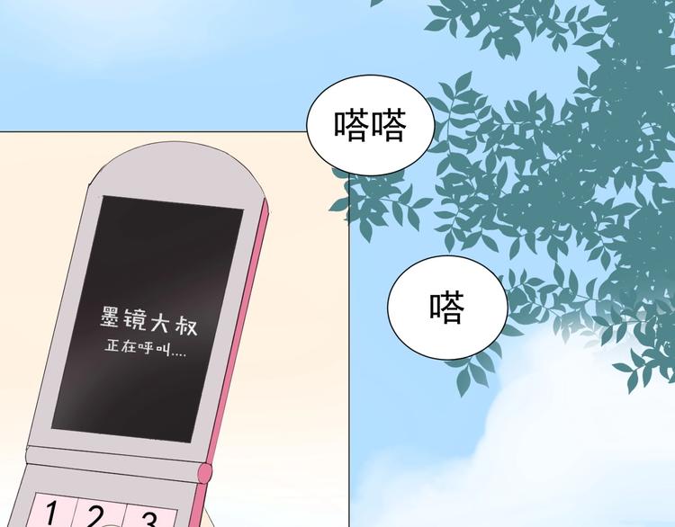 《我在黎明遇见你》番外那个女孩 第22页