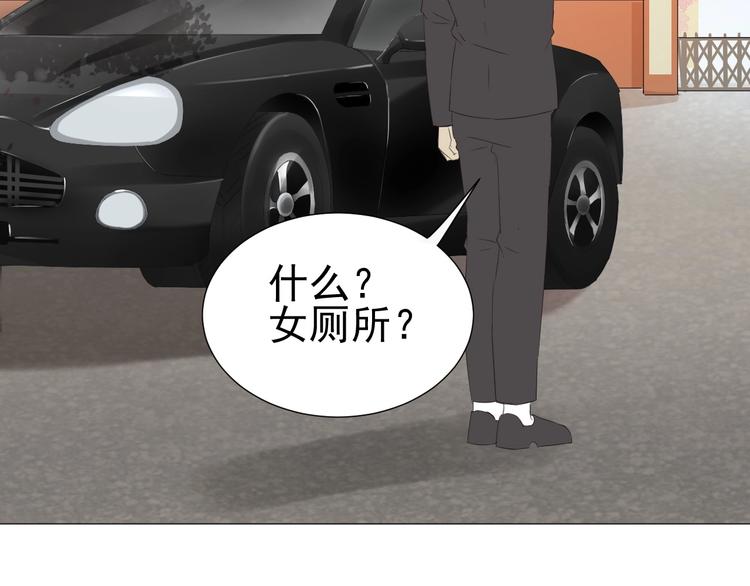 《我在黎明遇见你》番外那个女孩 第24页