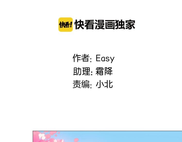 《我在黎明遇见你》番外那个女孩 第2页