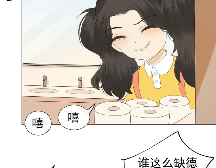 《我在黎明遇见你》番外那个女孩 第34页