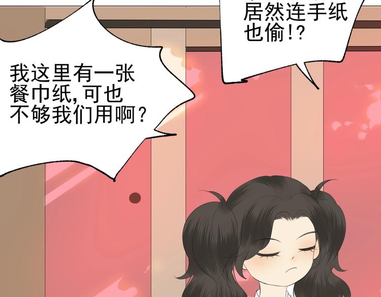 《我在黎明遇见你》番外那个女孩 第35页