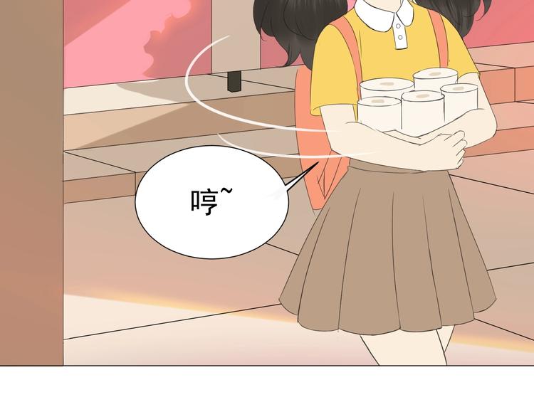 《我在黎明遇见你》番外那个女孩 第36页