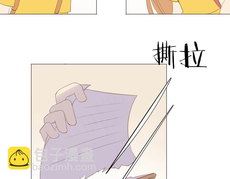 《我在黎明遇见你》番外那个女孩 第39页